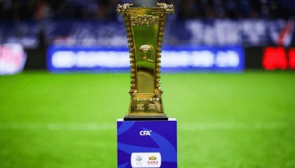 2025年足协杯决赛对阵：12月5日北京国安vs河南